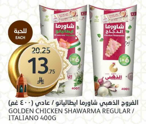 available at مركز الجزيرة للتسوق in مملكة العربية السعودية, السعودية, سعودية - الرياض