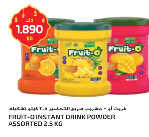 available at Grand Hyper in Kuwait - Ahmadi Governorate
