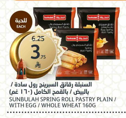 available at AlJazera Shopping Center in KSA, Saudi Arabia, Saudi - Riyadh