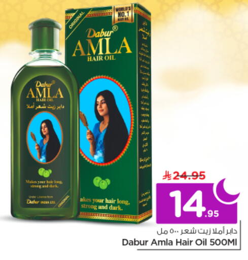 available at نستو in مملكة العربية السعودية, السعودية, سعودية - الرياض