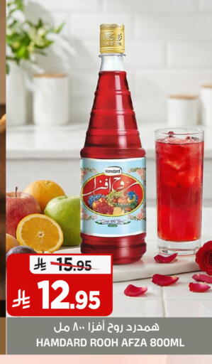 available at Al Madina Hypermarket in KSA, Saudi Arabia, Saudi - Riyadh