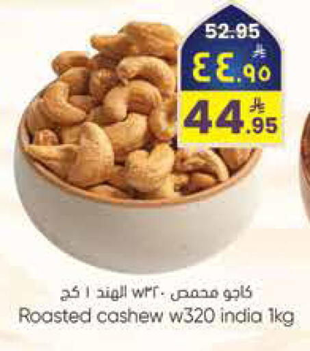 available at City Flower in KSA, Saudi Arabia, Saudi - Sakaka