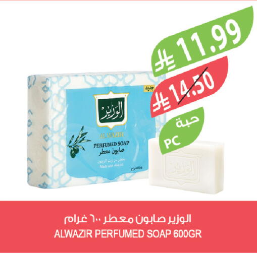 available at المزرعة in مملكة العربية السعودية, السعودية, سعودية - الخبر‎