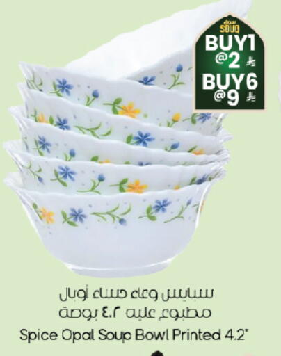 available at ستي فلاور in مملكة العربية السعودية, السعودية, سعودية - الخبر‎