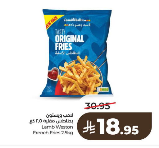 available at LULU Hypermarket in KSA, Saudi Arabia, Saudi - Riyadh