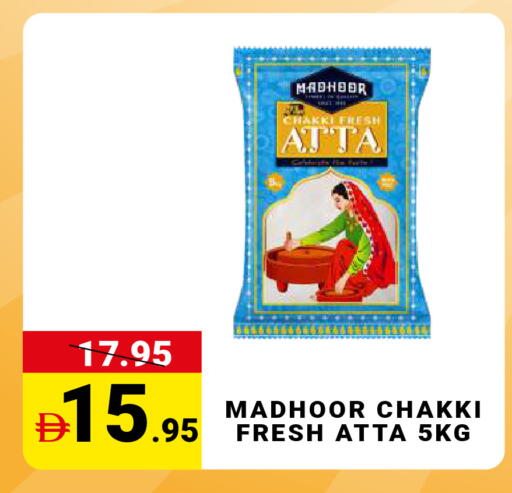 available at MADHOOR SUPERMARKET L.L.C in UAE - Dubai