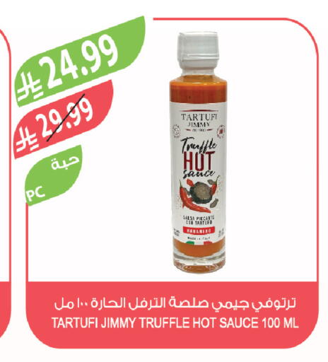 available at المزرعة in مملكة العربية السعودية, السعودية, سعودية - تبوك