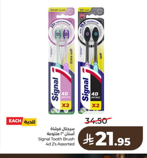 available at لولو هايبرماركت in مملكة العربية السعودية, السعودية, سعودية - الخبر‎