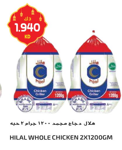 available at Grand Hyper in Kuwait - Ahmadi Governorate