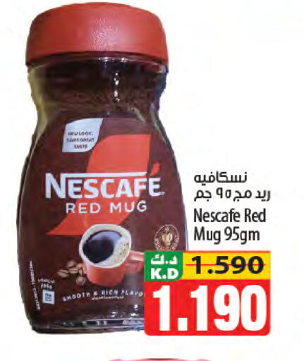 Mango available at مانجو هايبرماركت in الكويت - محافظة الأحمدي