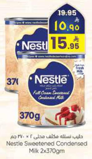 available at ستي فلاور in مملكة العربية السعودية, السعودية, سعودية - الرياض