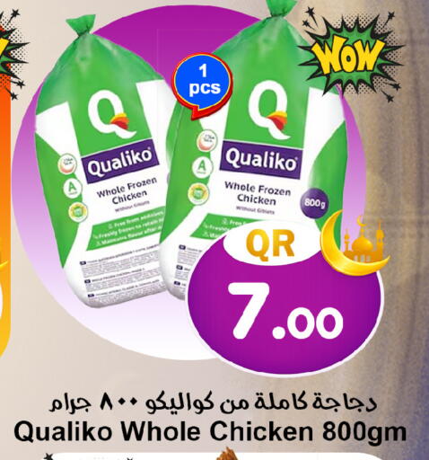 available at Ahla Mart in Qatar - Al Rayyan