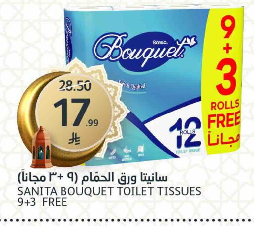 available at مركز الجزيرة للتسوق in مملكة العربية السعودية, السعودية, سعودية - الرياض