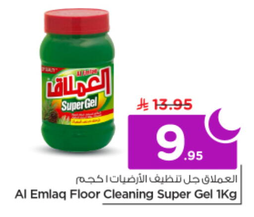 available at نستو in مملكة العربية السعودية, السعودية, سعودية - الخرج