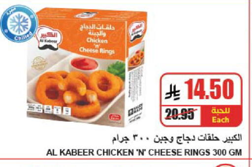 available at A ماركت in مملكة العربية السعودية, السعودية, سعودية - الرياض