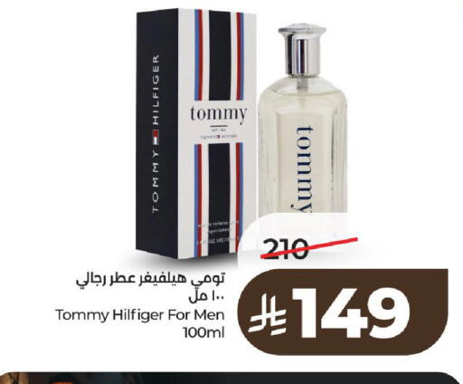 available at LULU Hypermarket in KSA, Saudi Arabia, Saudi - Al-Kharj