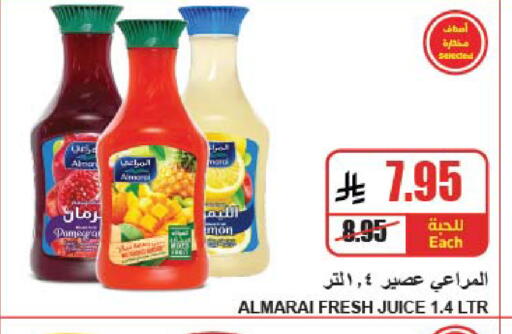 available at A ماركت in مملكة العربية السعودية, السعودية, سعودية - الرياض