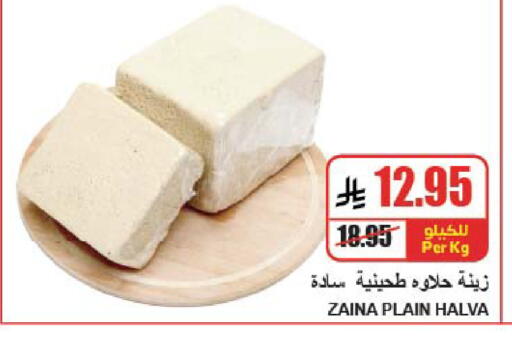 available at A ماركت in مملكة العربية السعودية, السعودية, سعودية - الرياض