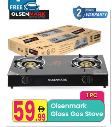 available at مركز كل يوم in الإمارات العربية المتحدة , الامارات - الشارقة / عجمان