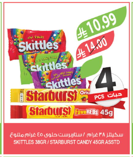 available at Farm  in KSA, Saudi Arabia, Saudi - Tabuk