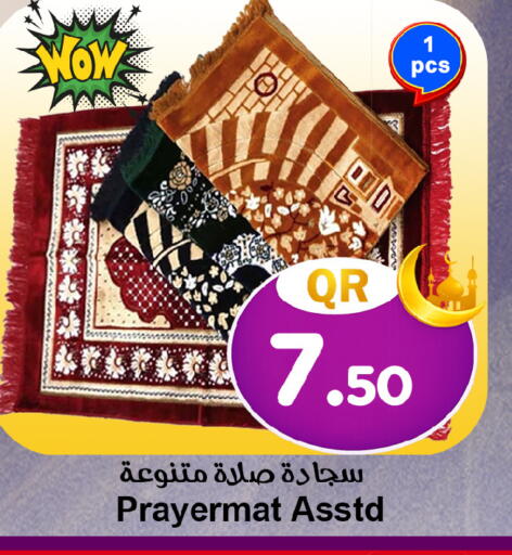 available at Ahla Mart in Qatar - Doha