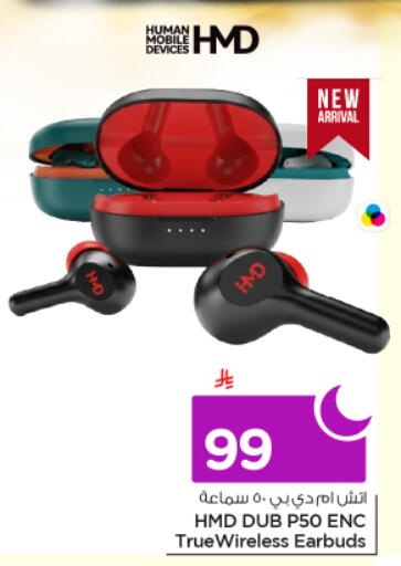 available at نستو in مملكة العربية السعودية, السعودية, سعودية - الخرج