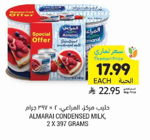 available at Tamimi Market in KSA, Saudi Arabia, Saudi - Jeddah