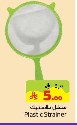 available at ليان هايبر in مملكة العربية السعودية, السعودية, سعودية - الخبر‎