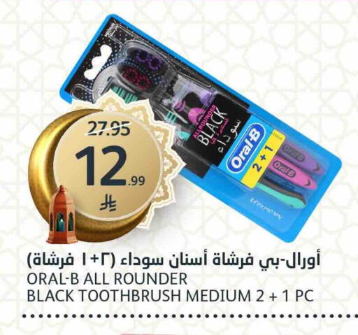 available at AlJazera Shopping Center in KSA, Saudi Arabia, Saudi - Riyadh