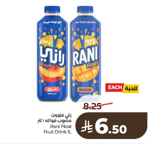 Mango available at LULU Hypermarket in KSA, Saudi Arabia, Saudi - Al-Kharj