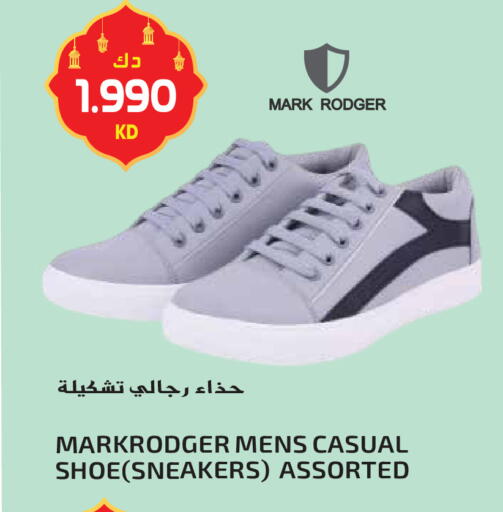 available at جراند هايبر in الكويت - محافظة الأحمدي