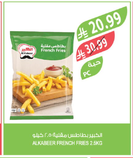 available at المزرعة in مملكة العربية السعودية, السعودية, سعودية - تبوك