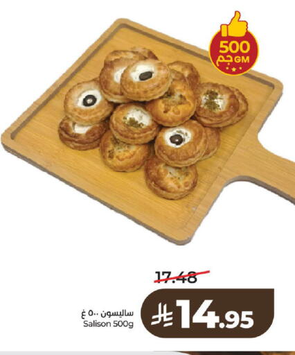 available at LULU Hypermarket in KSA, Saudi Arabia, Saudi - Al-Kharj