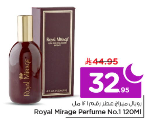 available at نستو in مملكة العربية السعودية, السعودية, سعودية - الخرج