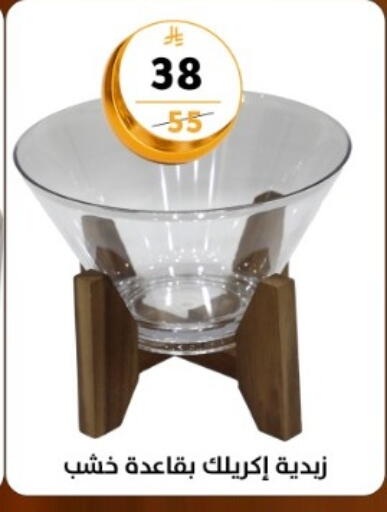 available at دنيا الأسعار in مملكة العربية السعودية, السعودية, سعودية - الرياض