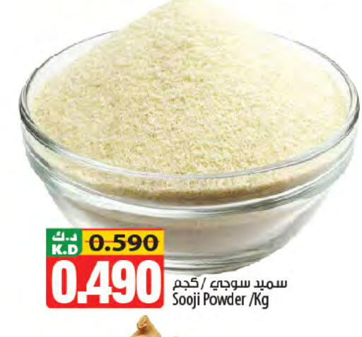 Mango available at Mango Hypermarket  in Kuwait - Ahmadi Governorate