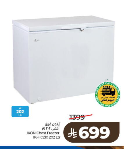 available at LULU Hypermarket in KSA, Saudi Arabia, Saudi - Al-Kharj