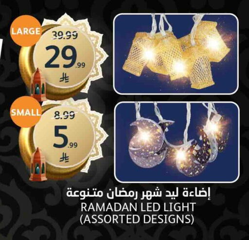 available at AlJazera Shopping Center in KSA, Saudi Arabia, Saudi - Riyadh
