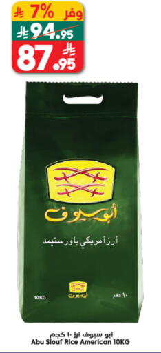 available at الدكان in مملكة العربية السعودية, السعودية, سعودية - جدة