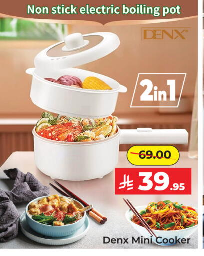 available at Elite 10 Hypermarket in KSA, Saudi Arabia, Saudi - Riyadh