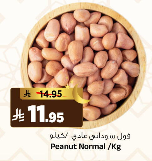 available at المدينة هايبرماركت in مملكة العربية السعودية, السعودية, سعودية - الرياض
