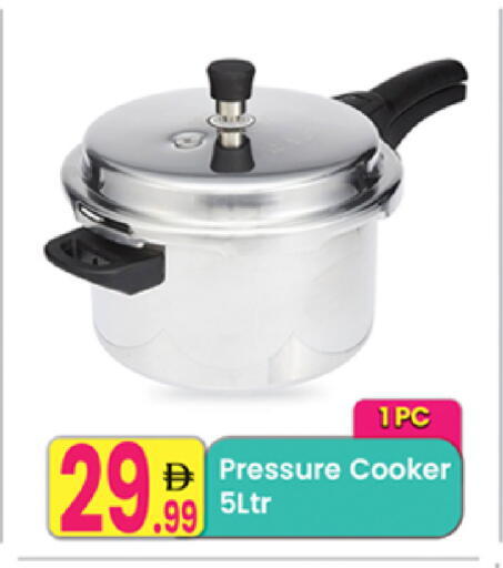 available at مركز كل يوم in الإمارات العربية المتحدة , الامارات - الشارقة / عجمان