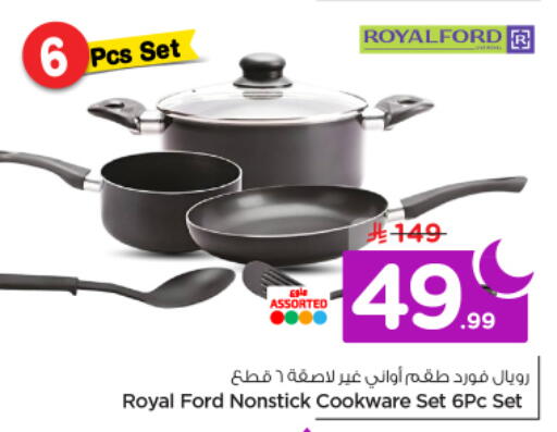 available at Nesto in KSA, Saudi Arabia, Saudi - Al-Kharj