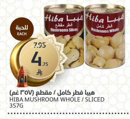 Mushroom available at مركز الجزيرة للتسوق in مملكة العربية السعودية, السعودية, سعودية - الرياض