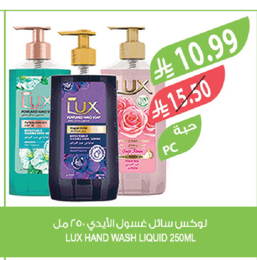 available at المزرعة in مملكة العربية السعودية, السعودية, سعودية - تبوك