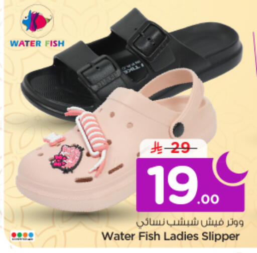 available at نستو in مملكة العربية السعودية, السعودية, سعودية - الخرج