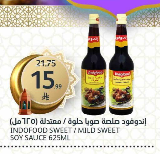 available at مركز الجزيرة للتسوق in مملكة العربية السعودية, السعودية, سعودية - الرياض