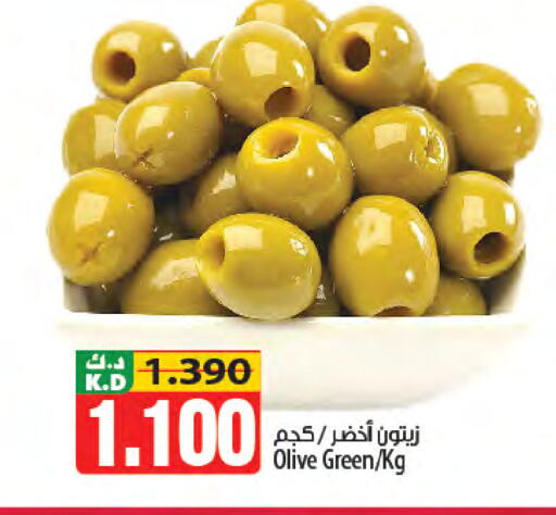 Mango available at مانجو هايبرماركت in الكويت - محافظة الأحمدي