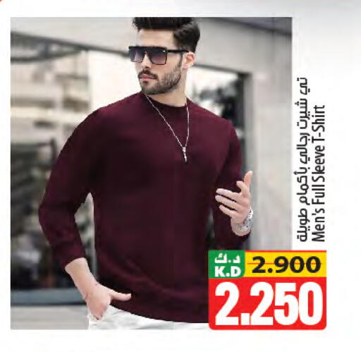 Mango available at مانجو هايبرماركت in الكويت - محافظة الأحمدي