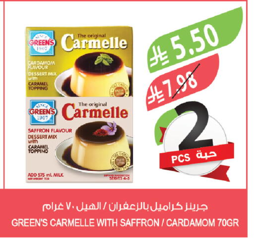 Cardamom Saffron available at Farm  in KSA, Saudi Arabia, Saudi - Tabuk